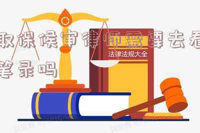 上海取保候审律师(上海专业刑事律师：成功为盗窃案当事人取保候审)