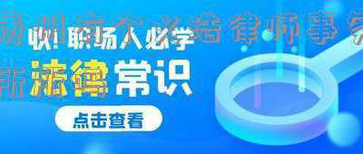 贵州国浩律师事务所(贵州国浩律师事务所到榕江县定威乡开展法律援助精准扶贫工作)