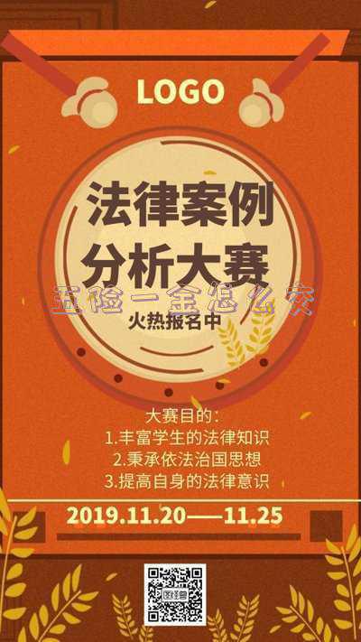 五险怎么缴纳_五险一金怎么交费