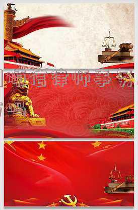 和顺律师事务所电话(学习关键词丨做好新时代宗教工作，这是关键)
