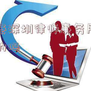 皖大律师事务所怎么样(党建新路走深走实 凝心聚力破解困局 安徽律师事业发展蹄疾步稳谋新篇)