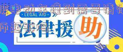 开车门撞到电动车(北京朝阳：开车门撞倒电动车致人死亡 男子获刑一年)