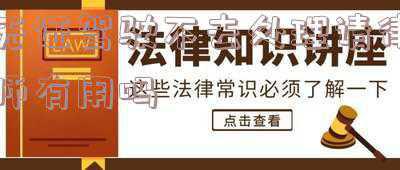 无证驾驶的处罚规定(新交法里无证驾驶怎么处罚，无证驾驶对车辆如何处理)
