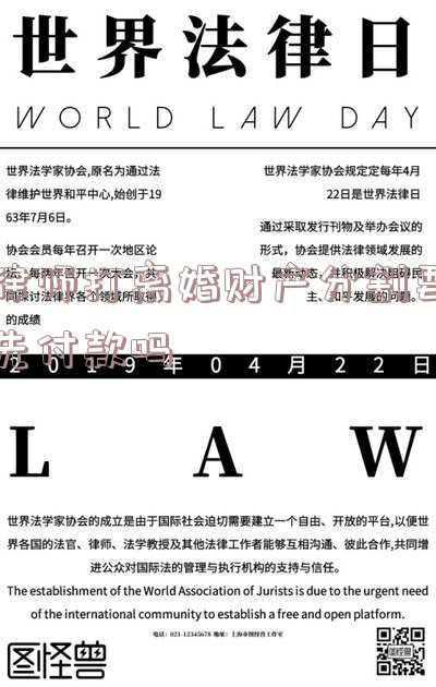 离婚财产分割(「以案说法」离婚后，夫妻共同财产就一定会对半分割？信宜法官：不一定)