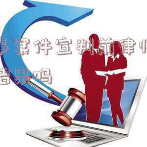 刑事案件当庭宣判(湖北女子离婚诉讼期内被丈夫砍死案一审宣判，凶手被判死刑)