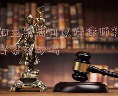 交涉(美方粗暴、恶劣！中方严正交涉)
