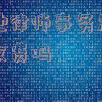 当地政策(北京:中高风险地区待进返京人员所在地防控政策严于北京的按当地政策执行)