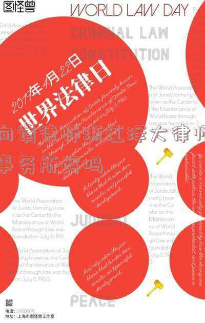 浙江杭州泽大律师事务所怎么样(知网除了涉及著作权纠纷，是否涉嫌违反《反垄断法》？)