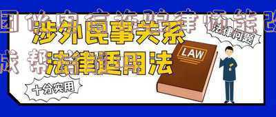 协助电信诈骗什么罪名(电信诈骗中帮助行为的罪名区分)