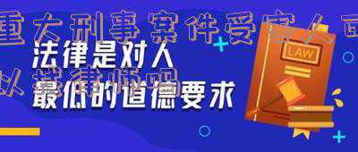 中国重大刑事案件纪实(公安部督办“2004·7·13”特大命案侦破纪实)
