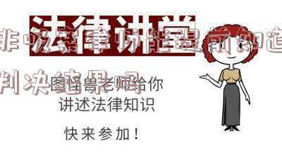 江歌案最后判决结果(江歌案二审择期宣判！刘鑫庭上表示自己没有过错，江秋莲：不认同)