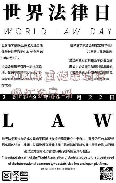 2021年抓重婚罪是真的吗(2021年深圳捉奸案：二胎妈妈抓小三时发现自己才是小三，崩溃报警)