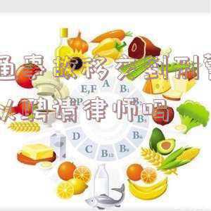 交通事故要找律师吗(交通事故纠纷打官司需要找律师吗)