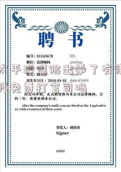 太平洋保险官网首页(患者花5万切瘤后不理赔，太平洋保险：良性肿瘤不在保障范围)