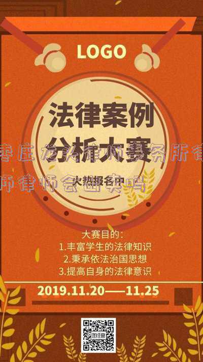 枣庄市律师事务所(【司法动态】齐鲁(枣庄)律师事务所成立习近平法治思想宣讲团)