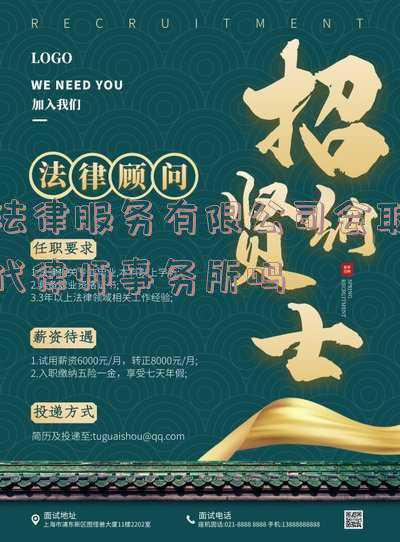 律师事务所法律服务(《律师帮帮忙》走进京师律师事务所，媒体＋律师＝精准法律服务)