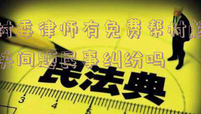 村委物业投标网(物业公司招投标技巧)