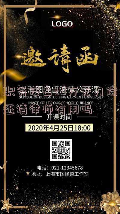 职务侵占80万无力偿还(遭合伙人反复控告职务侵占 北海一民企股东被关押400多天后被判无罪)