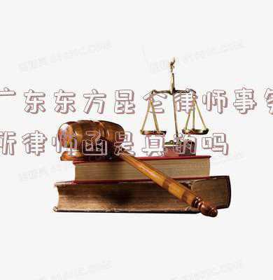 江苏南昆仑律师事务所(警惕！一律师因伪证罪被判刑、吊证｜附判决书)