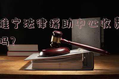 睢宁律师咨询(水壶断裂致4岁孩子烫伤 饭店被判担责八成)