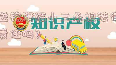 给小三送锦旗犯法吗(知道老公出轨，我给小三送了面锦旗……)