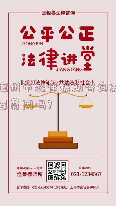 漳浦律师法律援助(漳州漳浦：司法文明在“我为群众办实事”中结硕果)