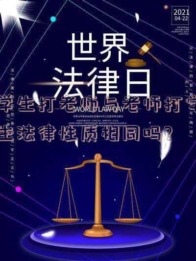学校老师打学生(湖北黄石一初中生被老师当众拧耳朵扇耳光 校方：学生未守纪律 老师已停职)