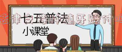 法律支持的利率上限(民间借贷利率法定上限由15.4%降到14.8%，超出可不还)