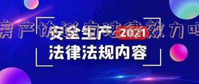 房产赠与协议的效力(奶奶去世后，爷爷将房屋赠与孙女，赠与合同法律效力如何？)