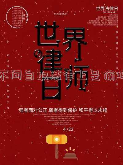 你知道偷什么不犯法吗(胆大包天！这都敢偷？？判了！)