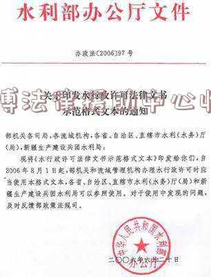 淄博市法律援助中心(「我为群众办实事」张店区法律援助中心获赠锦旗和感谢信)