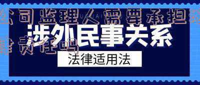监理公司法人有什么要求(工程监理的工作依据以及监理的权限是什么？)