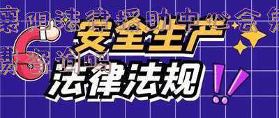 湖北襄阳法律援助电话号码(@襄阳人，请记好！这25个电话号码很重要)