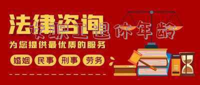 女职工退休年龄最新规定2021，2021年，如果是挂公司交社保的话，女性是50岁退休，还是55岁退休？，