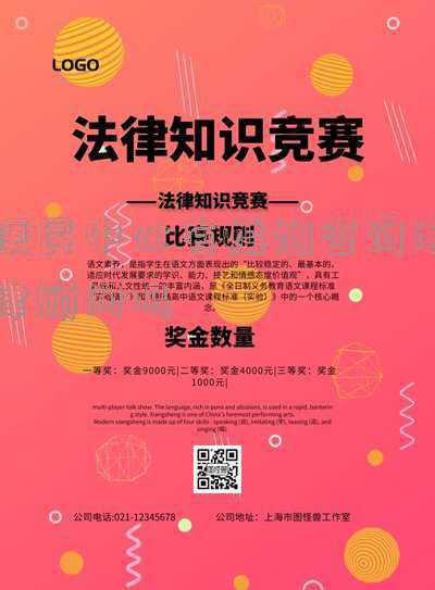 婚姻登记开展便民服务(婚姻登记处实施便民“延时服务”让婚姻登记更暖心)