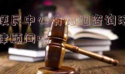 婚姻登记便民措施(12月1日起，咸阳实行婚姻登记“全市通办”服务)