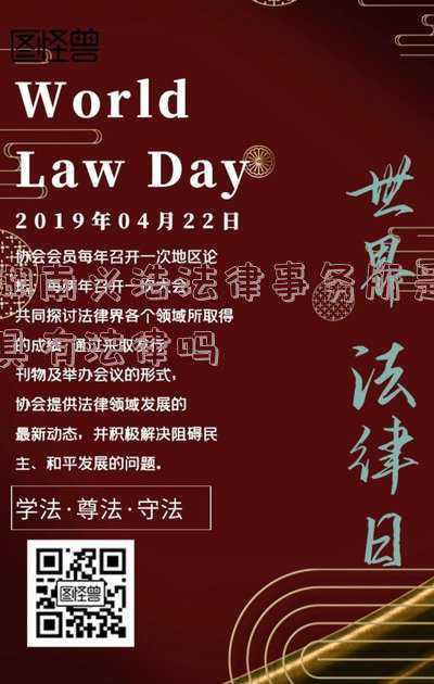 湖南国浩律师事务所(网红餐厅外地“撞脸”长沙律师胜诉不正当竞争)