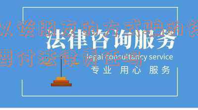 微信朋友圈推广方式(广告：盘点微信朋友圈广告推广的主要方法和形式)