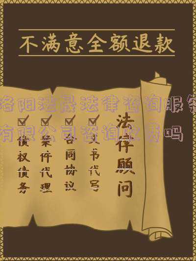 洛阳顺势药业有限公司(“河南老字号”称号，又添3家洛阳企业)