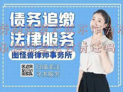 劳动监察大队管赔偿吗(莲池区劳动保障监察大队：加班转场讨薪忙 不辱使命勇担当)
