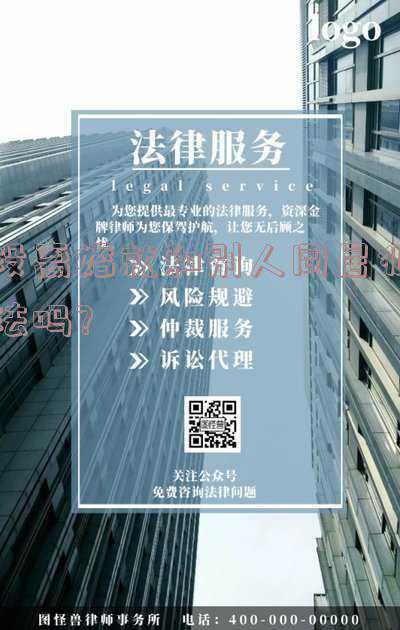 离婚后我与生父同居(离婚后，我和老公同居了)