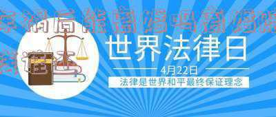车祸后试管婴儿流产(谁担责?女子遇车祸10天后试管婴儿流产)