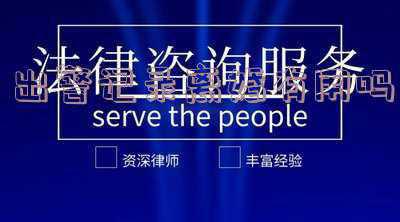 有离婚记录有什么影响(父母离婚对孩子有什么影响？看完你就会如何面对)