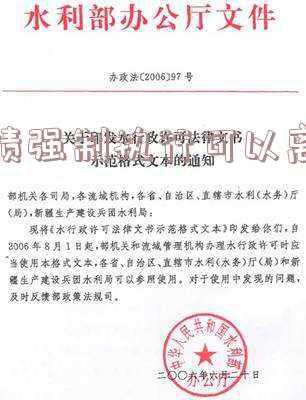 离婚协议不履行的,法院可以强制执行吗(一方不履行离婚协议，另一方可以直接申请人民法院强制执行吗？)
