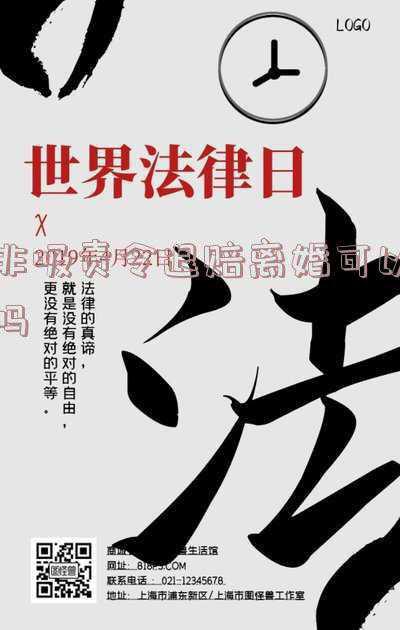 非吸什么时候退赔(21说案丨最高法修改非法集资司法解释：增加P2P、虚拟币、养老新型非吸方式 明确退赃退赔可减轻处罚)
