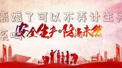 离婚后女方的计生关系怎么办(离婚后，孩子的户口怎么办？)