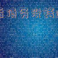 欠债后离婚,要承担债务吗(离婚时约定由夫妻一方偿债，债主还能否要求另一方偿还？)