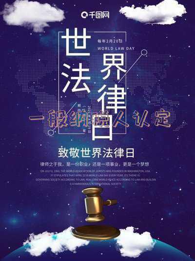 增值税一般纳税人申请认定表（一般纳税人认定表）