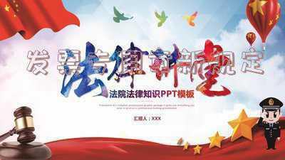 新版发票专用章《最新版的增值税发票专用章是什么样子的?》