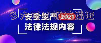 年龄多大可以领结婚证,男女多大年龄可以领结婚证?
